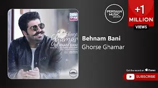 Behnam Bani - Ghorse Ghamar ( بهنام بانی - قرص قمر )