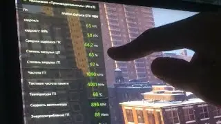 Ryzen 5 3350G (3400G) Не тянет Паучка Моралеза вместе с GTX 1660.Жёсткий Bottleneck.