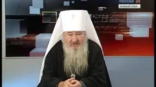 Митрополит Феофан о днях Романовых в Екатеринбурге. Россия-24. Южный Урал. 11 октября 2013