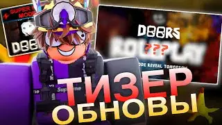 ⚡️ОБЗОР АПРЕЛЬСКОГО ТИЗЕРА ОБНОВЫ ДОРС ИЛИ ШУТКА ОТ LSPLASH🔥| DOORS APRIL FOOLS UPDATE