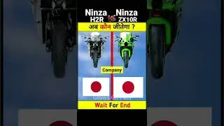 Ninza H2R vs Ninza ZX10R ? 🔥🥵 || bike comparison || #bike #bikeride #uk07rider