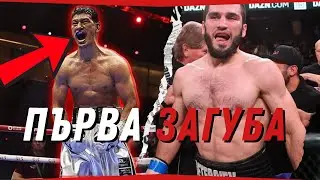 Как Бетербиев ще ПОБЕДИ Бивол!?