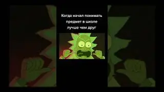 #rickandmorty