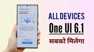 Samsung One UI 6.1 Firmware Testing | Someone Devices Update One UI 6.1