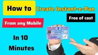 how to create Instant-e-Pan free of cost from any Mobile 📱