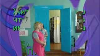 Акция 2