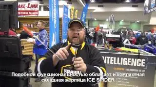 Жерлицы FRABILL