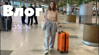 Влог: щенки, деревня и путешествие в Абхазию
