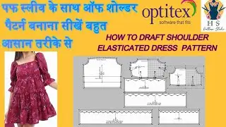 How to Draft off-Shoulder Dress with Puff Sleeves | Easy DIY Off-the-Shoulder Puff Sleeve Dress.