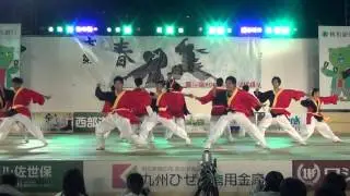 青春グランプリ2d st 佐世保男子高校生チーム～大和～