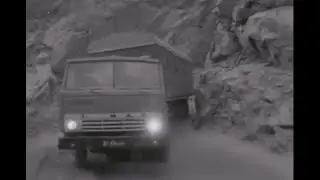 Рейс 1985
