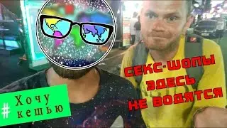Для проекта #Хочукешью. Задание N13 (СЕКС-ШОП)