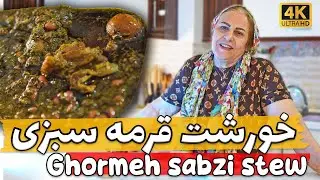 Experience Iran's Most Loved Dish | Authentic Persian Ghormeh Sabzi Recipe (قرمه سبزی)