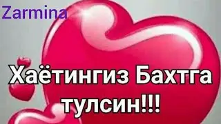 SIZNI YAXSHI KO'RAMAN