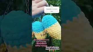 Великий вибір різних виробів 🎁 #diy #instagram #crochet #crochettoy #crochettoys #tiktokvideo