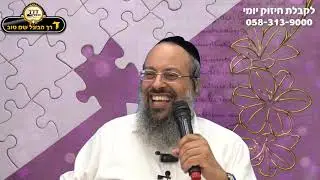 כללים לפגישה מוצלחת | 3 שלבים בפגישה | הדרכה לשידוכין
