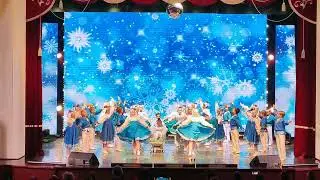 Ой ты зимушка зима. Ансамбль народного танца Узоры.