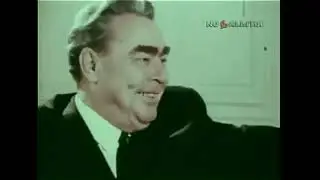 Генеральный секретарь ЦК КПСС Брежнев Л.И о детях, внуках,отдыхе в свободное время.