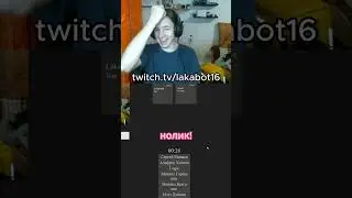#alias #обьяснялка #justinbieber #пригожин #бибер #twitch #нарезки     twitch.tv/lakabot16