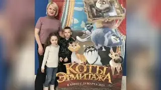 Коты эрмитажа. Рекомендуем посмотреть. 🐾