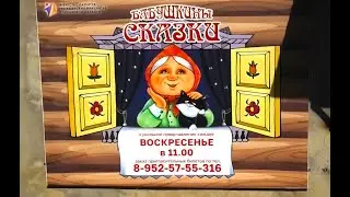 Приходите в гости к нам!!!