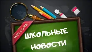 Масленица в Гимназии 80 (2020)