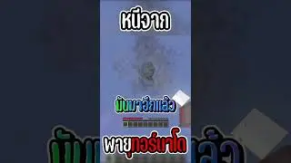 🌪 มายคราฟ "แต่" ถ้ากด LIKE ผมจะรอดจากพายุ 🌪| #มายคราฟ #มายคราฟแต่ #คอร์กี้ขี้เกียจ