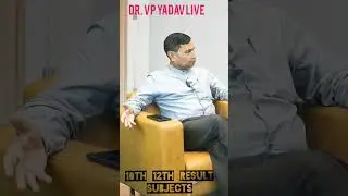 HBSE बोर्ड VP YADAV JI लाइव घोषणा | 10Th,12Th Result Update Big News| #hbse #news #bseh