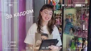 НЕ ВОШЕДШИЕ кадры в видео интервью с 