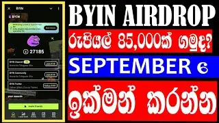 BYIN Airdrop Telegram Users Claim Now | Telegram New Airdrop | Free Earning Airdrop Sinhala