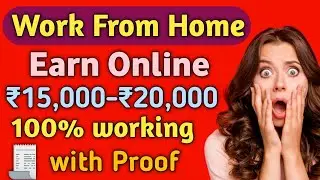 Work From Home | how to earn money online | online paise kaise kamaye mobile se | Hindi | 2021