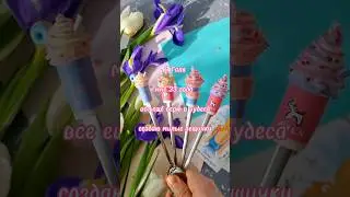 Точно понравится вашему ребёнку! 