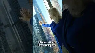 БИЗНЕС КВАРТИРНИК  МОСКВА -СИТИ 🌇.  Подробности:  https://taplink.cc/rost100mos #бизнесклубмосква