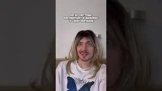 Подпишись ❤️