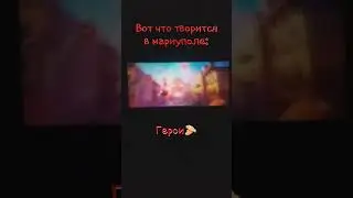 #братисупермарио