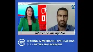 על רקע משבר האקלים ליאור שמואלי מנכ״ל דור מוטורס - בתוכנית ⁨יומן צהריים   ערוץ 20