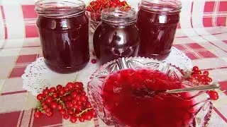 ЖЕЛЕ ИЗ КРАСНОЙ СМОРОДИНЫ ЗА 20 МИНУТ - Самая Быстрая и Полезная Домашняя Заготовка!