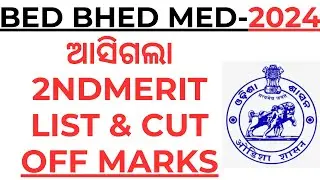 BED BHED MED 2024 I2ND SELECTION LIST OUT I 2ND CUT OFF MARKS OUT I BED BHED MED 2024 ILAXMIDHAR SIR