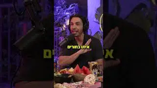 כשאתה חרמן ופשוט אין לך ברירה!!!
