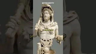 Исторические факты. #29 