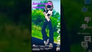 пой вместе с нами и отмечай @toCa_tea_v 🎤🌷❄️🤟