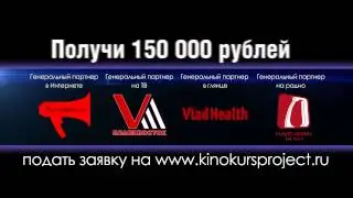 Первый молодежный кинофестиваль Приморья 