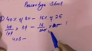 Percentage short Trick| Find percentage of | Important For Job Test
