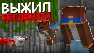 I Became the BEST without PAYING on a Minecraft BoxPvP server - Minecraft BoxPvP