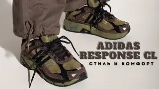 ADIDAS RESPONSE CL | Стиль и комфорт