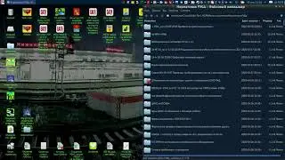 Поиск по содержимому файлов форматов MS Office в Linux