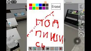 Roblox|Остались одни во всём городе с Алисой!