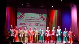 "Пожелание"  Народный хор русской песни ЛЮБАВА