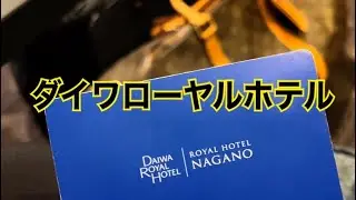 Daiwa Royal Hotel
