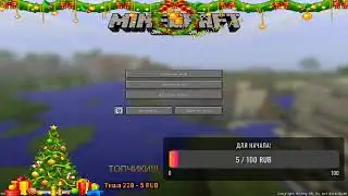 СТРИМ НОВЫЙ ГОД!ИГРАЕМ!!!ЗАХОДИ!МОДЕРКА!СТРИМ С ПОДПИСЧИКАМИ И Т.Д.!УРАААА 2021 УРАААА!